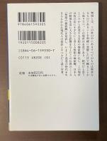 現代人の仏教