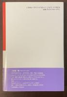 ダンスの誘惑