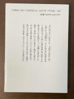 古田織部の茶道