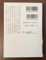 ドイツのことばと文化事典