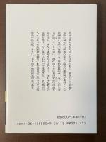 仏教聖典