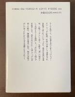 ゴーダマ・ブッダ
