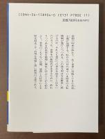 現代の国際政治