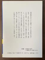 道教百話