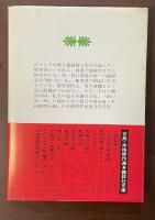 細い赤い糸