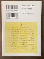 モードの迷宮