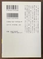 法然