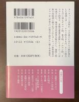 中世ヨーロッパの歴史