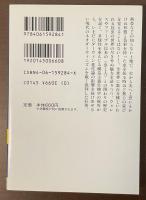 虫の思想誌