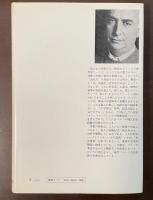 サド、フーリエ、ロヨラ
