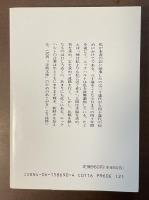 神の慰めの書