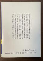 第二芸術