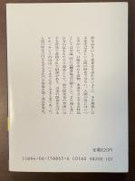羊毛文化物語