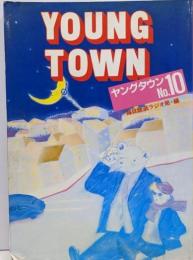 ヤングタウン (10)　河合奈保子 大津びわ子 明石家さんま 笑福亭鶴瓶 谷村新司 嘉門達夫 原田伸郎 他