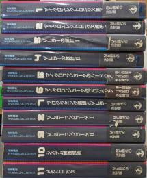 岩波講座マイクロエレクトロニクス 全11巻揃い