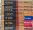 民法講座 全7巻揃い