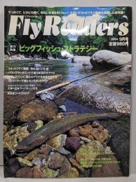 フライロッダーズ 2004年9月号　ビッグフィッシュ・ストラテジー