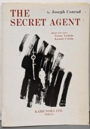 THE SECRET AGENT コンラッド・劇・密偵