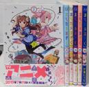 まちカドまぞく コミック 1-6巻セット