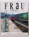 FRaU 2018年 12 月号 [雑誌]