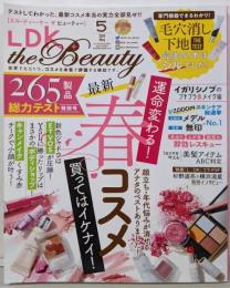 LDK the Beauty(エルディーケー ザビューティー) 2019年 05 月号 [雑誌]