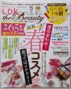 LDK the Beauty(エルディーケー ザビューティー) 2019年 05 月号 [雑誌]