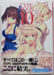 TYPE-MOON 10th AnniversaryPhantasm