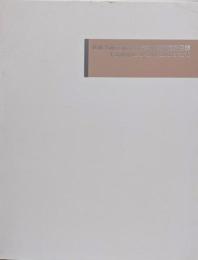 碧南市藤井達吉現代美術館所蔵品目録 2010