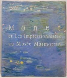 モネと印象派展 : パリ・マルモッタン美術館所蔵