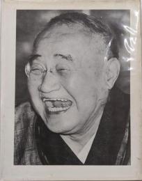 吉田茂