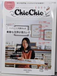 チクチク :普段着に、もっとクラフト&ハンドメイドを<サンエイムック>