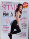 Woman'sSHAPE（ウーマンズシェイプ）(Vol.16)