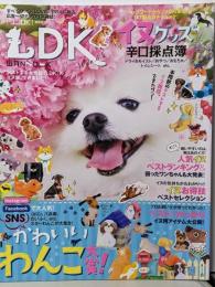 ワンDK (晋遊舎ムック)