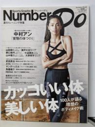 Number Do(ナンバー・ドゥ)vol.29カッコいい体 美しい体 100人が語る理想のボディメイク術(Sports Graphic NumberPLUS)