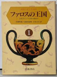 万葉集の作品と方法 : 口誦から記載へ<万葉集>