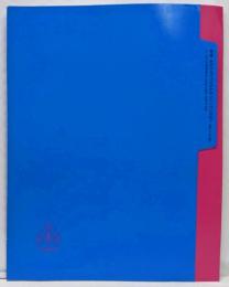 図録　THEドラえもん展 依頼：あなたのドラえもんをつくってください（藤子・F・不二雄）