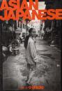 アジアン・ジャパニーズ