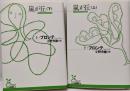 嵐が丘 上下巻セット　<光文社古典新訳文庫