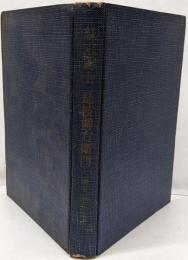 是枝柳右衛門 : 幕末志士