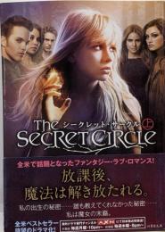 シークレット・サークル 上 (海外ドラマ文庫)