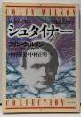 ルドルフ・シュタイナー: その人物とヴィジョン (河出文庫ウ 2-9 COLIN WILSON COLLECTION)