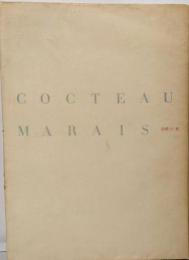 コクトー/マレー