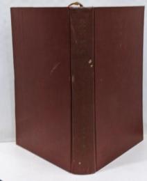 民事訴訟法 法律学全集 (35)