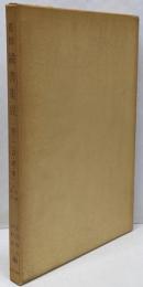 重修緯書集成 巻3 (詩・礼・楽)