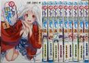 ゆらぎ荘の幽奈さん 1～10巻セット<ジャンプコミックス>