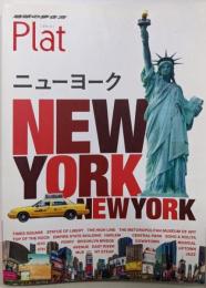 02 地球の歩き方 Plat ニューヨーク   地球の歩き方 Plat 02