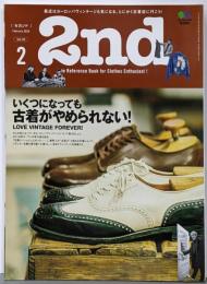 2nd(セカンド) 2020年2月号【特集:いくつになっても古着がやめられない！LOVE VINTAGEFOREVER! 】Vol.155