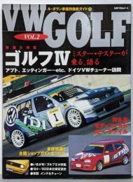 VW Golf (vol.2) (立風ベストムック 37ル・ボラン車種別徹底ガイド 21)
