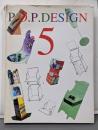 P.O.P.DESIGN 5