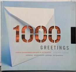 グリーティング・デザイン1000